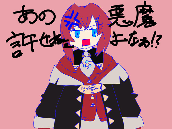 ｱﾝｼﾞｭ