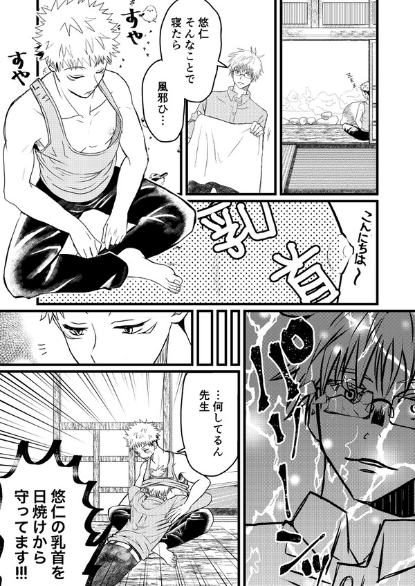 TKB防衛