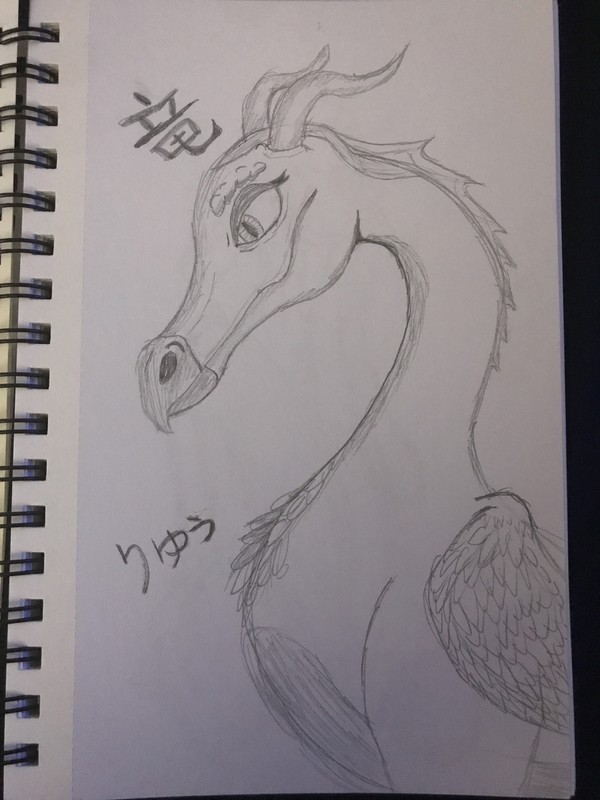 Dragon Doodle (Sketch)
