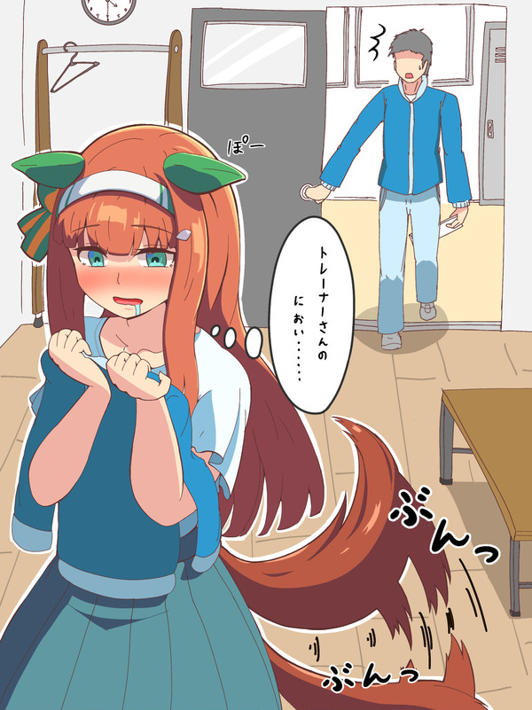 「あっ」「えっ」