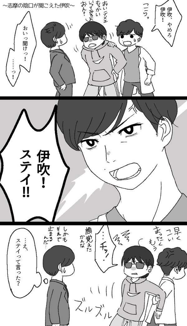 404小話2本