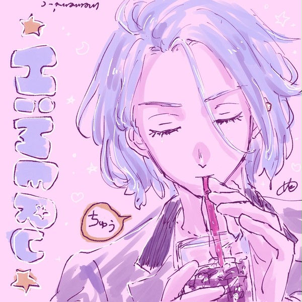 ツイログ1