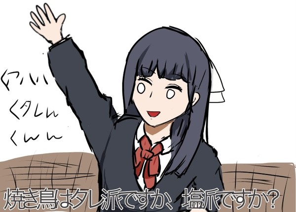 さすがヤバ会(笑)