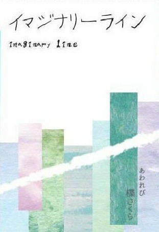 【ブリデ27・28】新刊サンプル