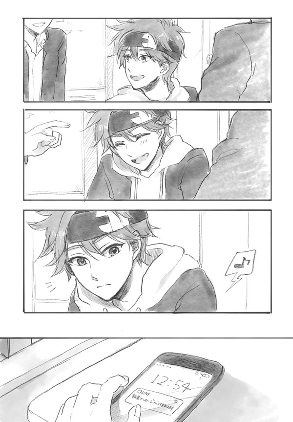 暦くんに優しく振られたい