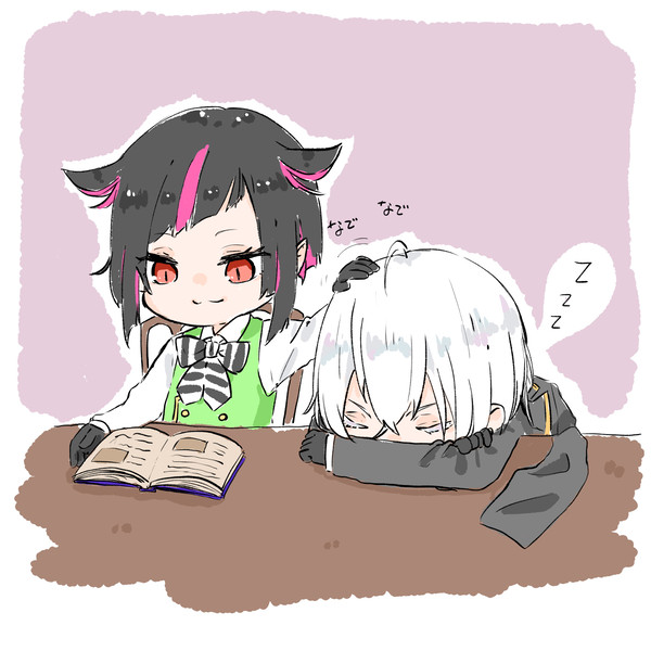 親子