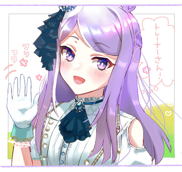(…！トレーナーさん！)