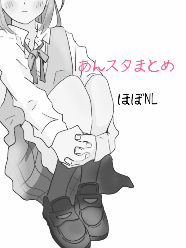 あんスタまとめ②