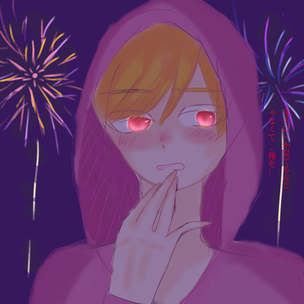無題