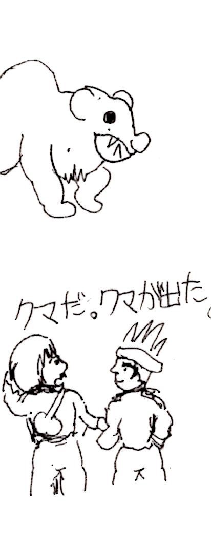 森のお友達