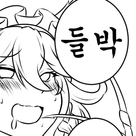 주합회의