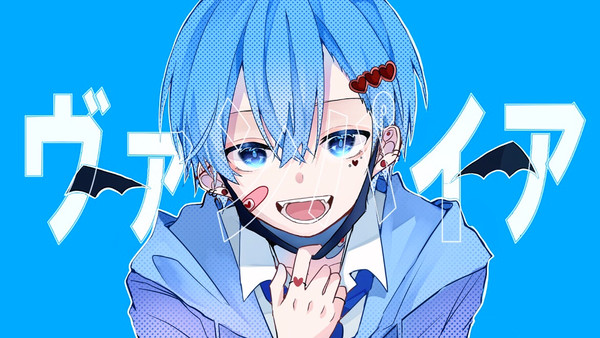 ヴァンパイア