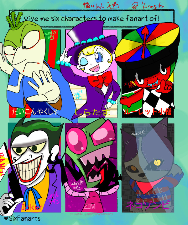 six fanart