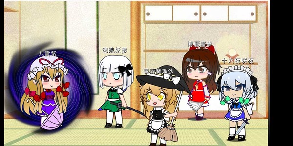 ガチャクラブで作ってみた