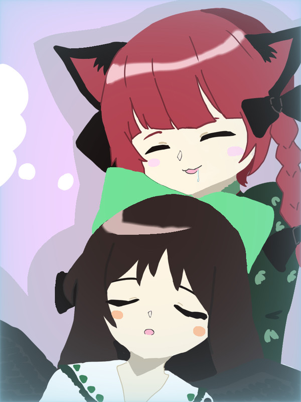 すやすや