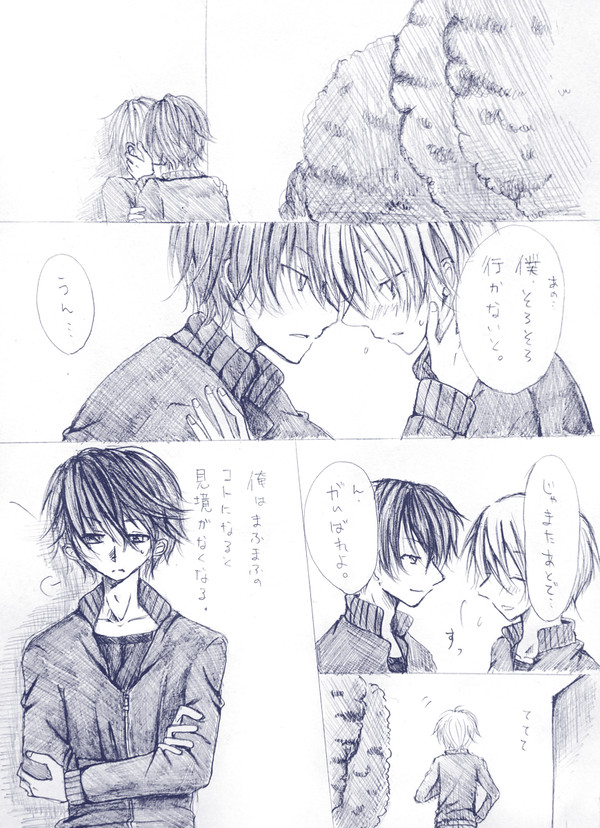 学パロ ヤキモチ妬きなそさん