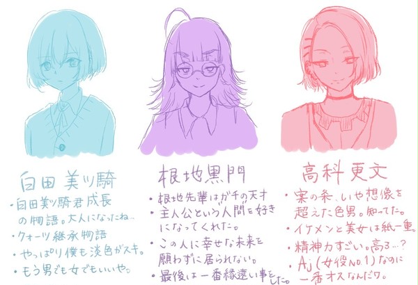 配信にておよそ半分攻略終わりました感想