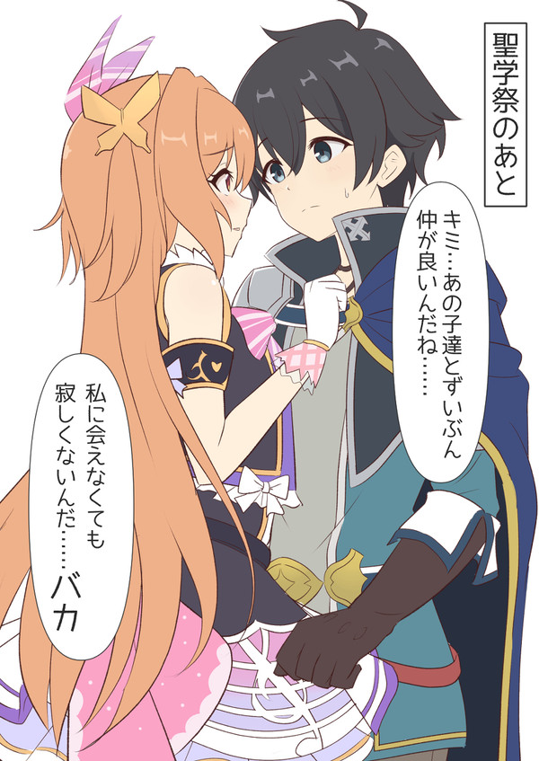Twitterまとめ⑤