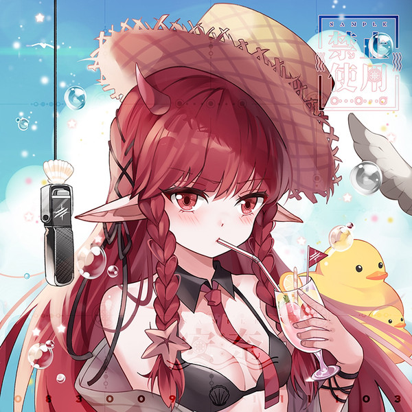 ヴィグナ(アークナイツ)