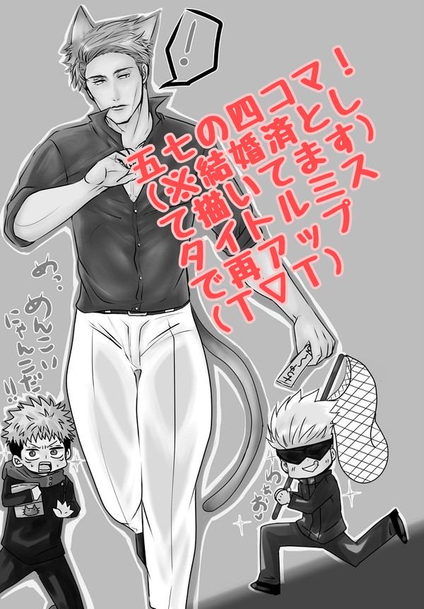 お一人でどうぞ※タイトルミスで再アップ