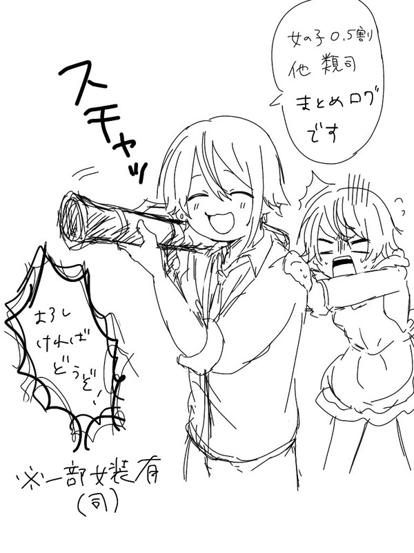 ritkログ2