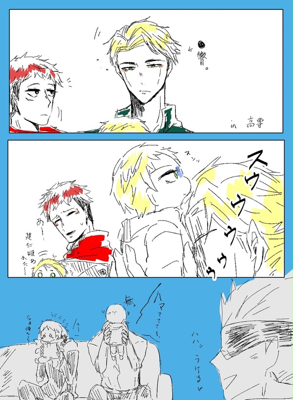 七海家