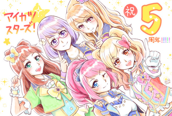 アイカツスターズ5周年!