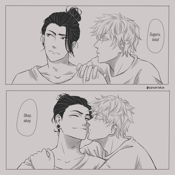 キスして いい の か よ?
