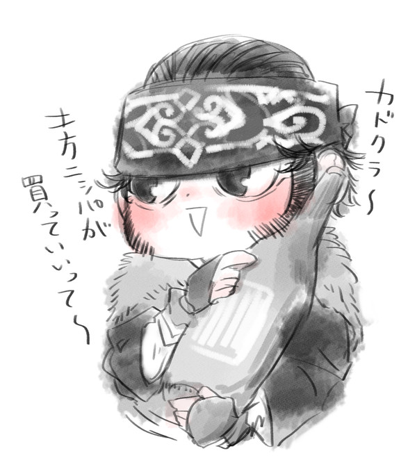 かどきらまとめ
