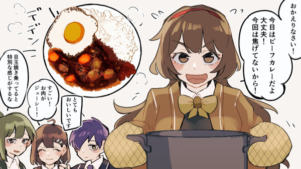 ご飯を食べる指定司書まとめ