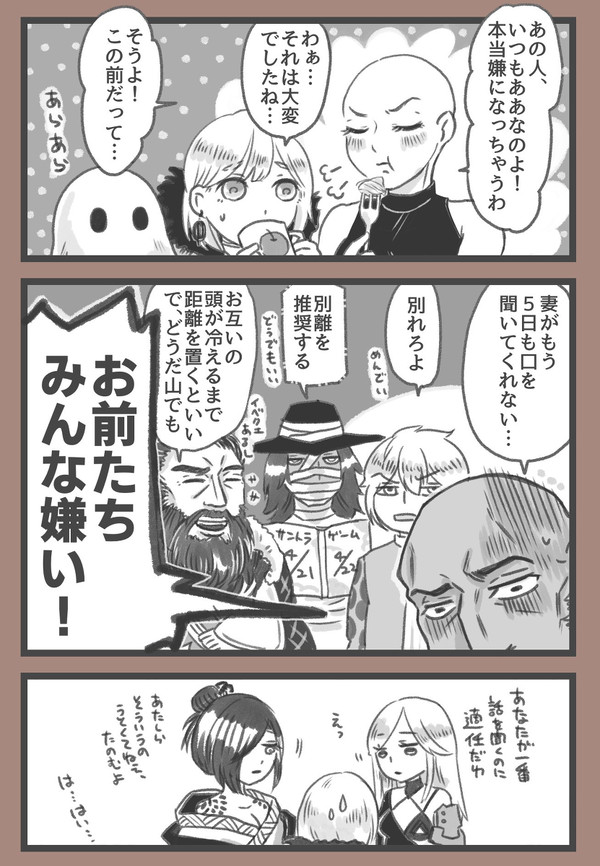 リィンカネまとめ５