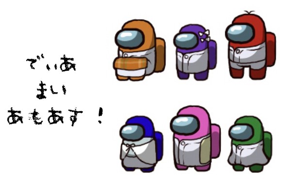 でぃあ まい あまあす！
