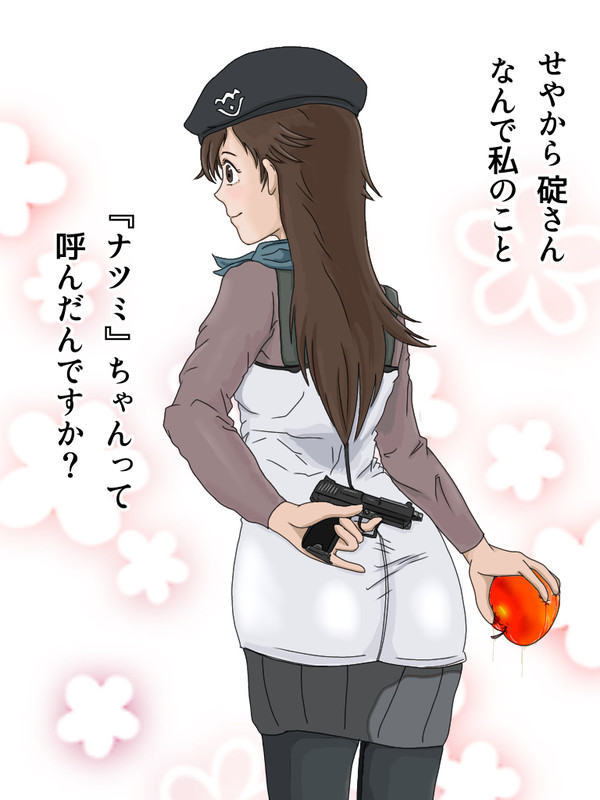 鈴原サクラ