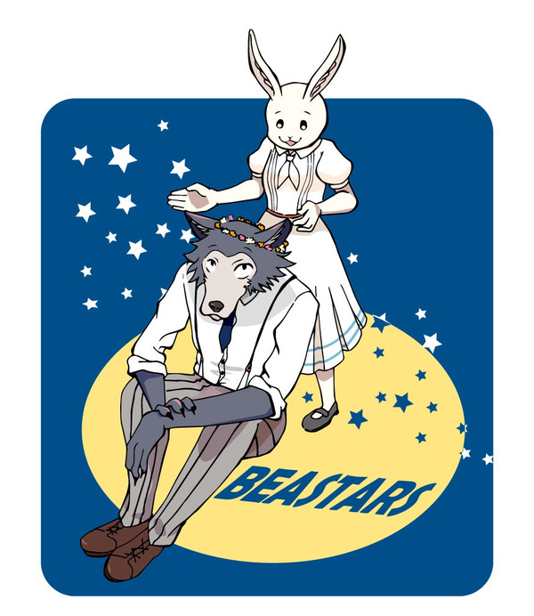 レゴシとハルちゃん
