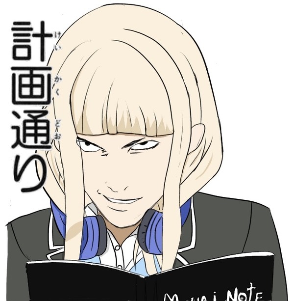 ふっ・・計画通り