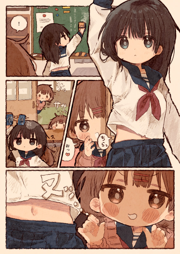 無表情な女子にいたずらする女子 百合漫画