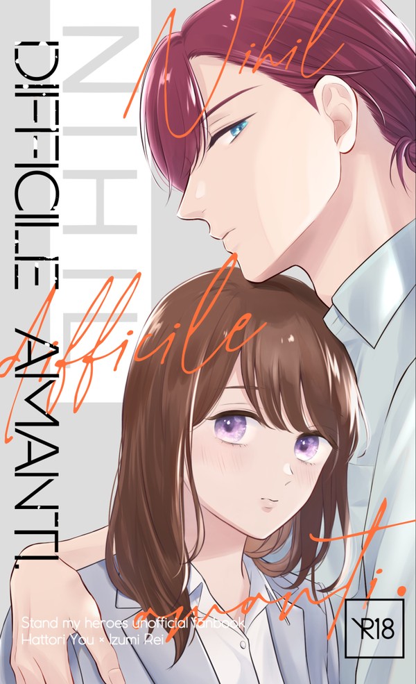 BOOTH通頒 耀玲R18小説本 終了しました！