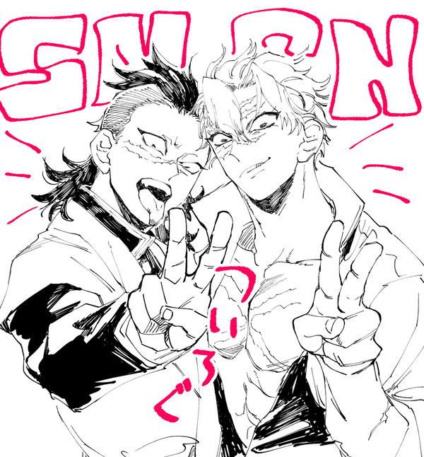 ツイログ【S×G】