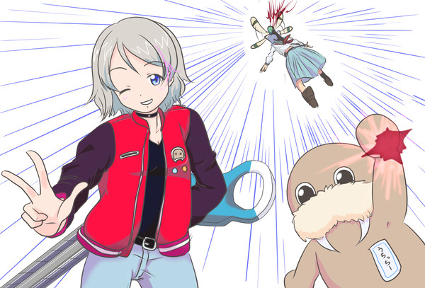 万年の仇をとる!