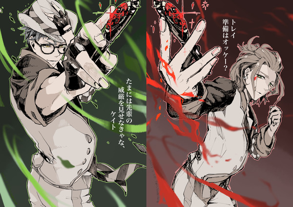 デュオ魔法トレケイ