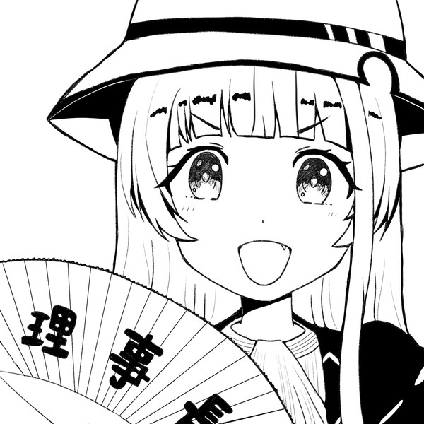 ウマ