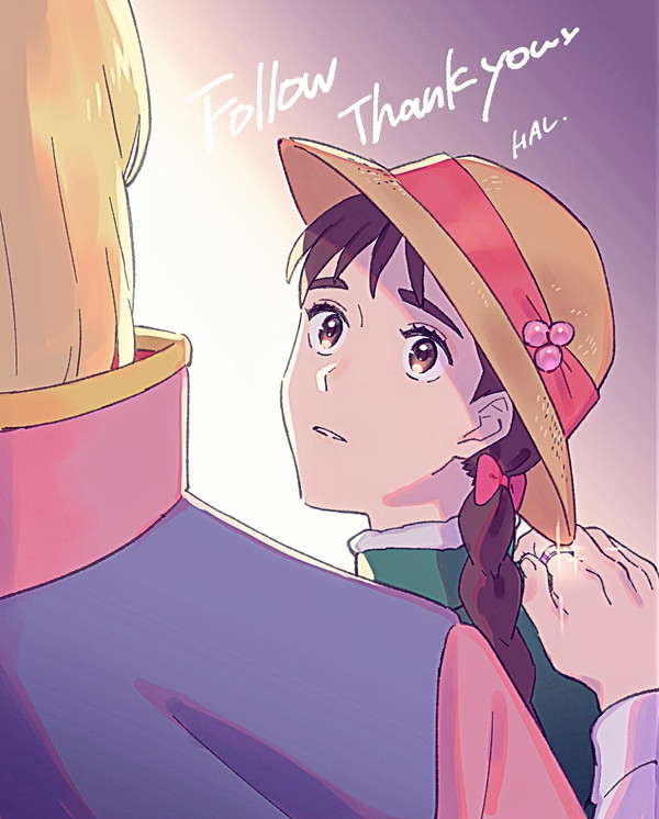 愛のある言葉 - 1/6