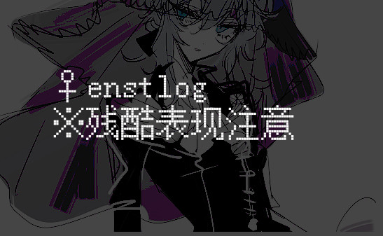 enst