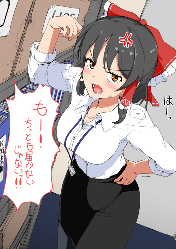 SNNN姉貴の絵