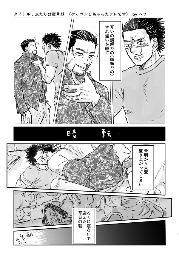 2021/3/14 尾杉ゆるプチ　無配本ウェブ再録