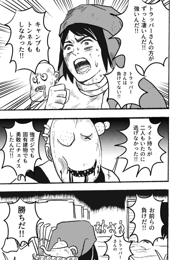 お前もキラーにならないか?