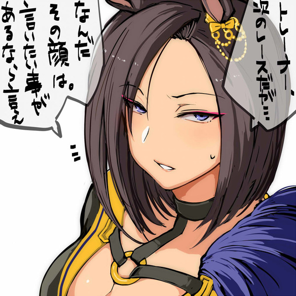 EMPRESS GAME