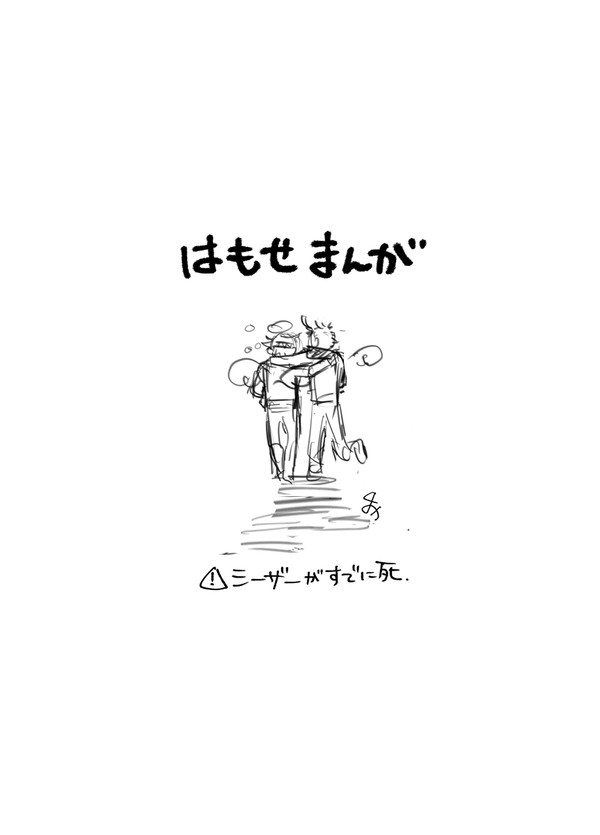 CJ漫画+α