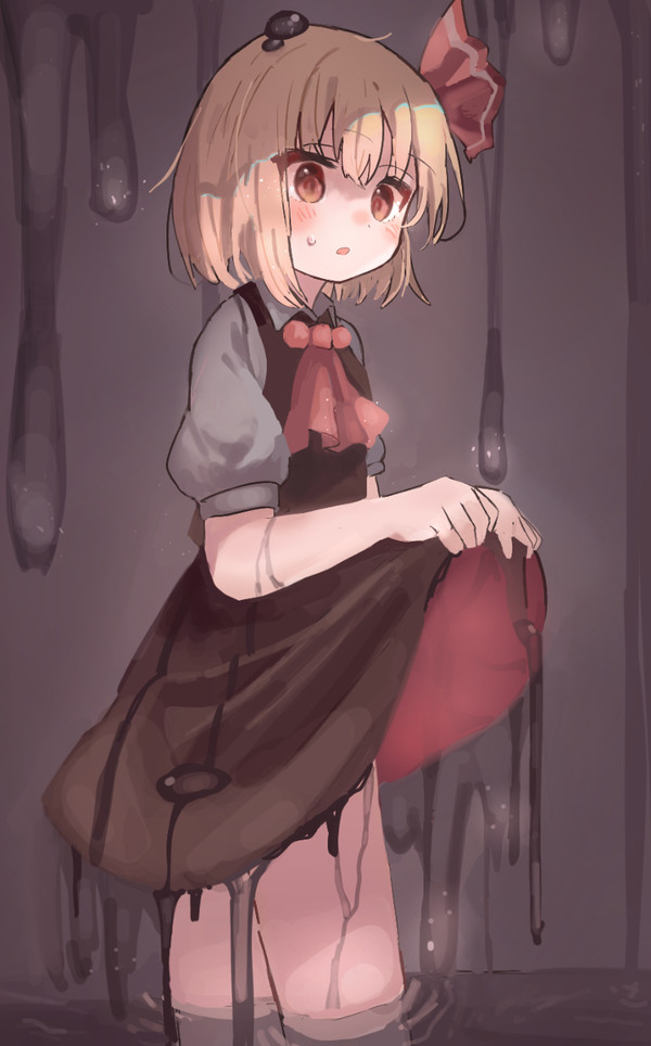 ルーミア