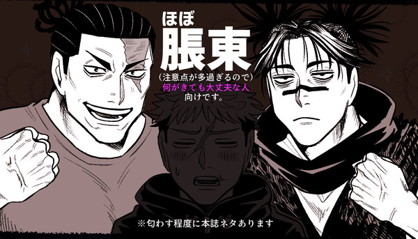 存記まとめ